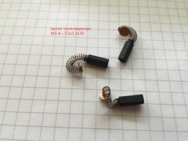 Двойные щетки (ПРЯМЫЕ/СКОШЕННЫЕ)     для двигателей 2-4МТА,      5МТ,     47МВН, — фото 8